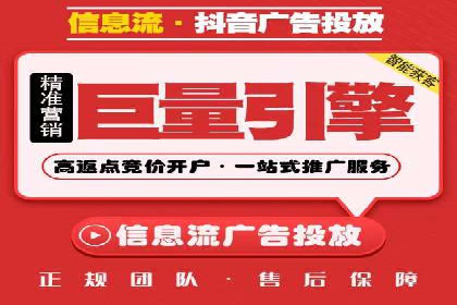 百度广告计费方式与成功案例分享